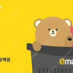 이마트 금액권 (이마티콘) 35000원권 판매합니다