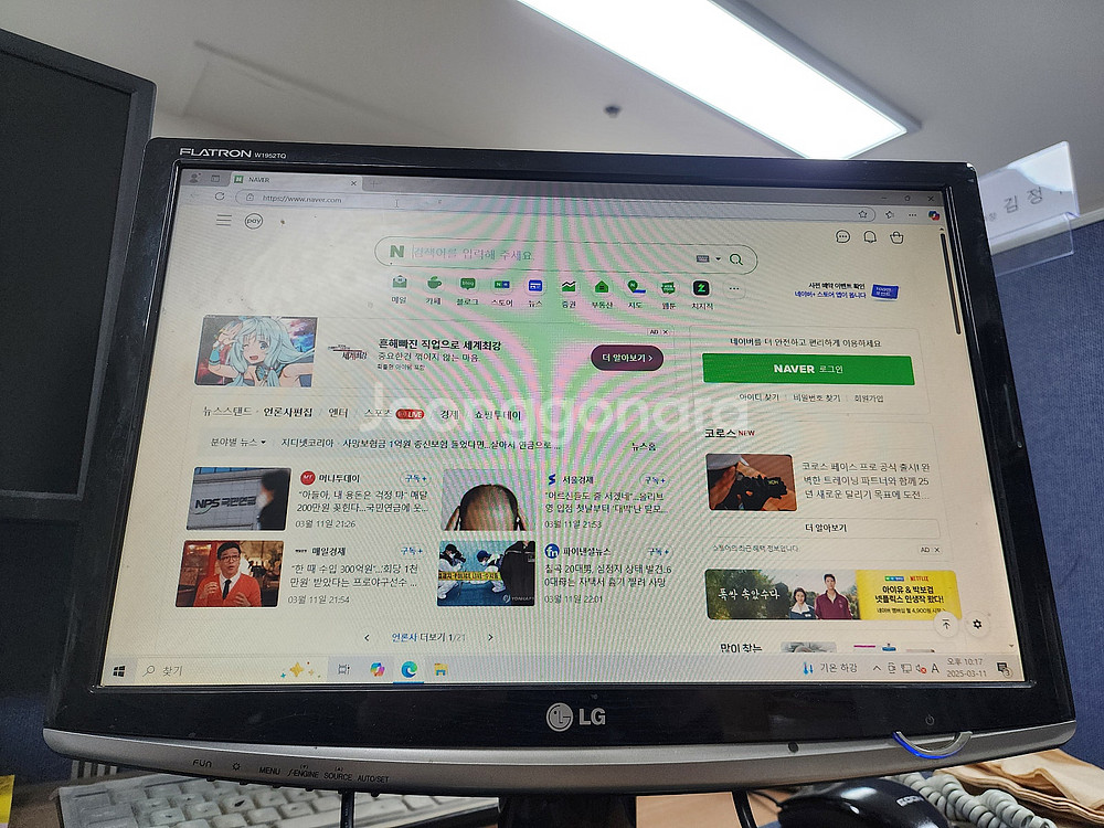 [서울 구로디지털단지역] LG LCD W1952-TQ ...--2