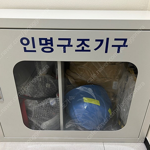 병원용 인명구조기구 판매합니다
