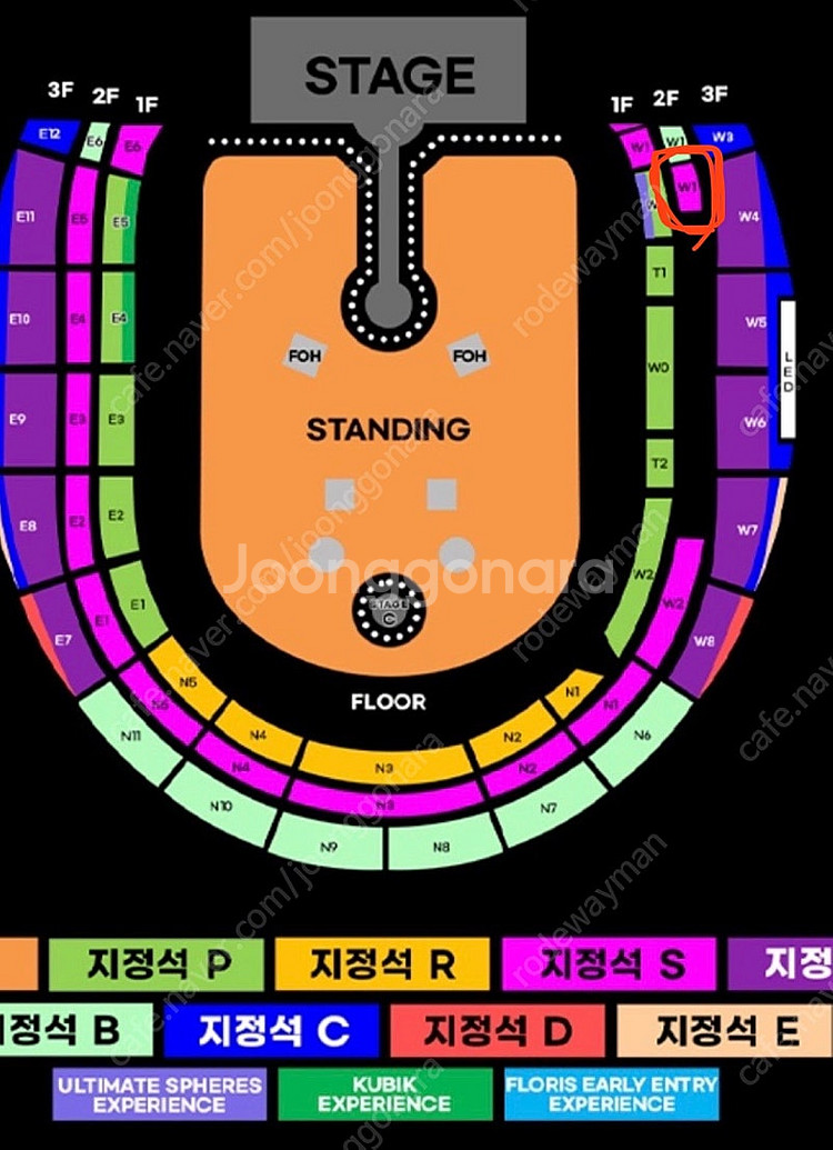 콜드플레이 25일 지정석(저) <->스탠딩 2장 교환--0