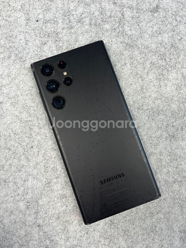 갤럭시S22울트라 블랙 256G 23년2월 개통 가성비...--1