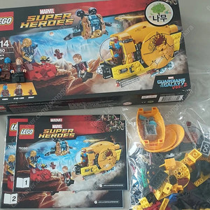 레고슈퍼히어로76080,76079,76099,76085