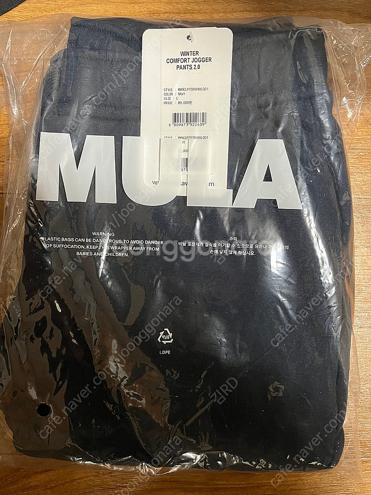 뮬라웨어 윈터 컴포트(기모) 조거 팬츠 L--0