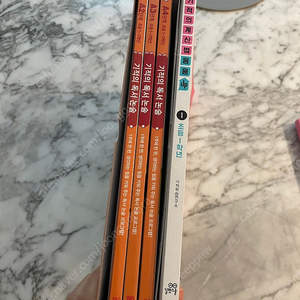 기적의 독서논술A2-A4단계 세트,기적의 계산법 응용1학년