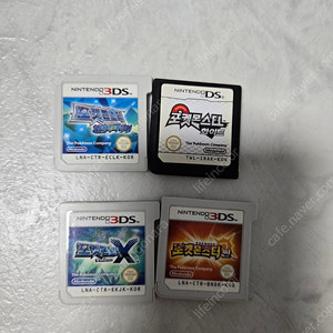 포켓몬스터 알파사파이어, X, 썬 알칩