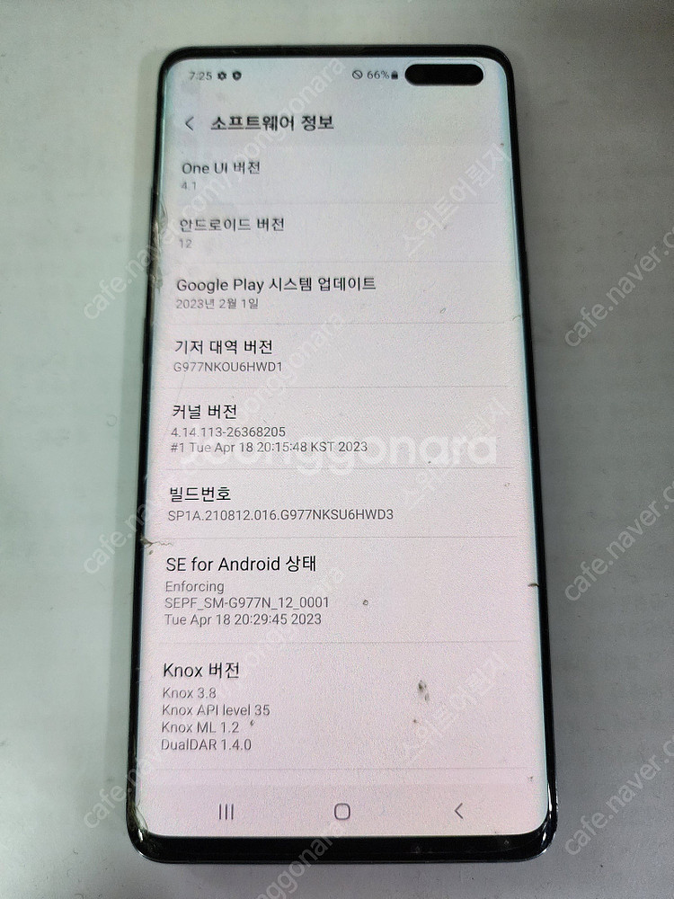 14만원 삼성 갤럭시 S10 5G 블랙 512GB 무잔...--4