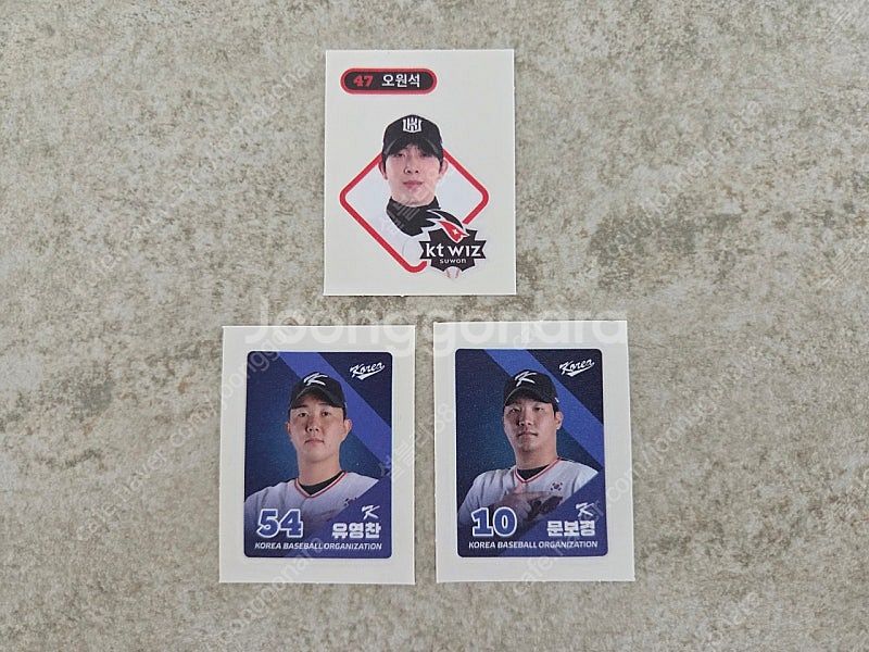kbo 크보빵 띠부씰 LG, KT > 한화로 교환원함--0
