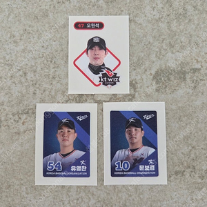 kbo 크보빵 띠부씰 LG, KT > 한화로 교환원함