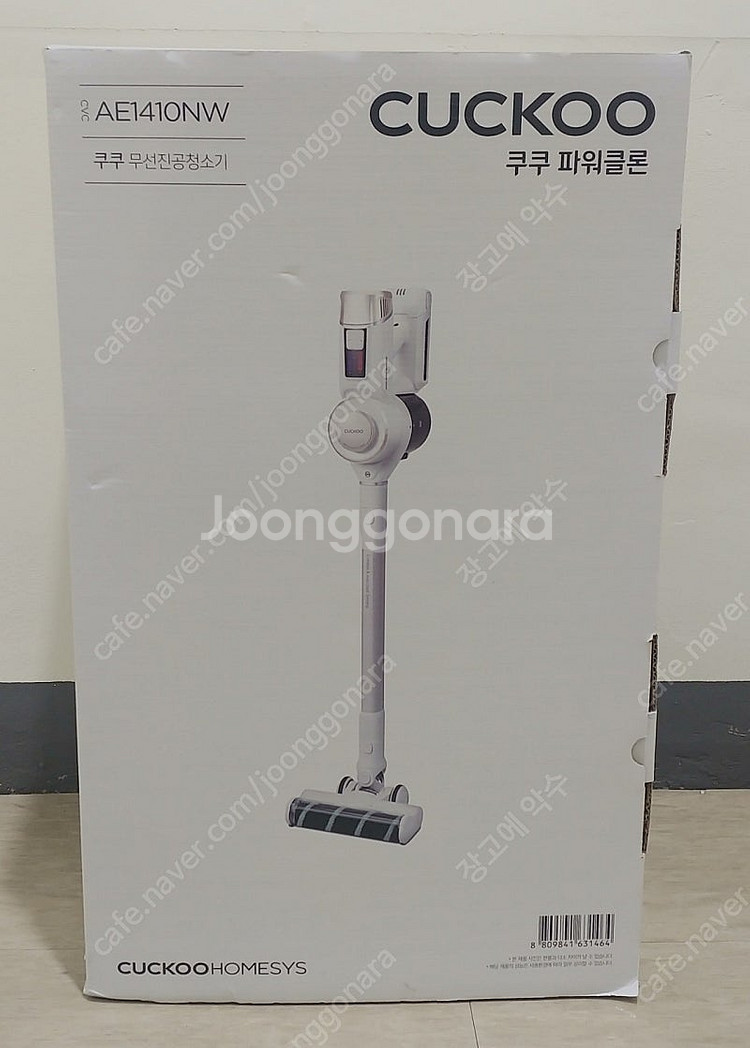 무선 청소기 쿠쿠홈시스 CVC AE1410NW 새것--0
