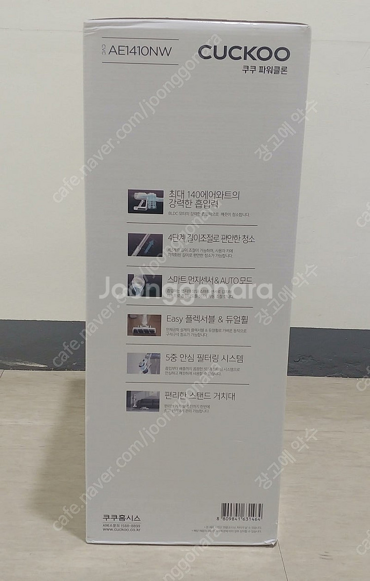무선 청소기 쿠쿠홈시스 CVC AE1410NW 새것--1