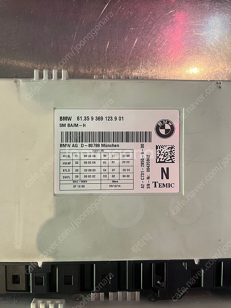 bmw f10 5시리즈 시트모듈 스위치--1