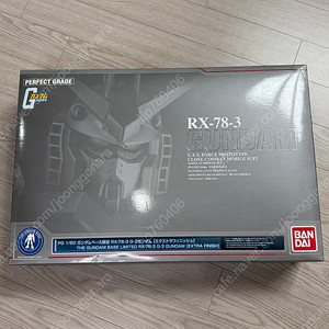 PG RX-78-3 건담