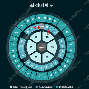 데이식스 DAY6 월드투어 콘서트 스탠딩 지정석 1석 2석 양도