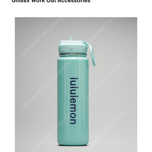 룰루레몬 논슬립 워터보틀 [새상품] Back to Life Sport Bottle 민트