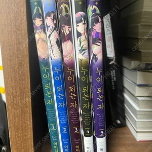 누이 되는 자 1~5권 일괄 판매