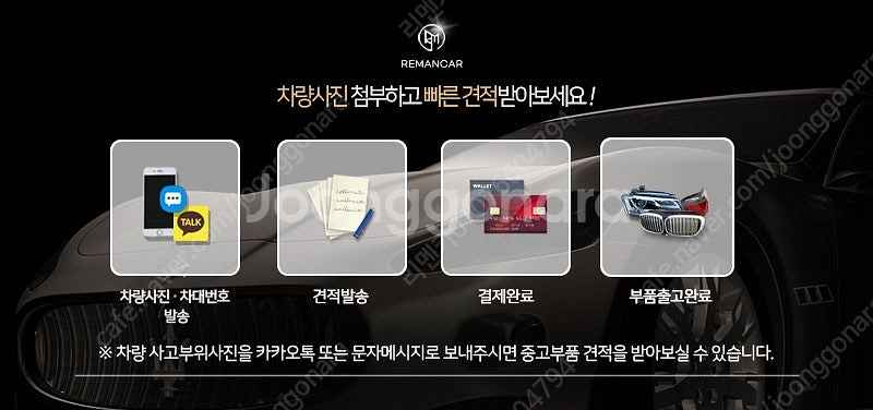 [판매] BMW 5시리즈[G30,G31][전기형] LE...--3