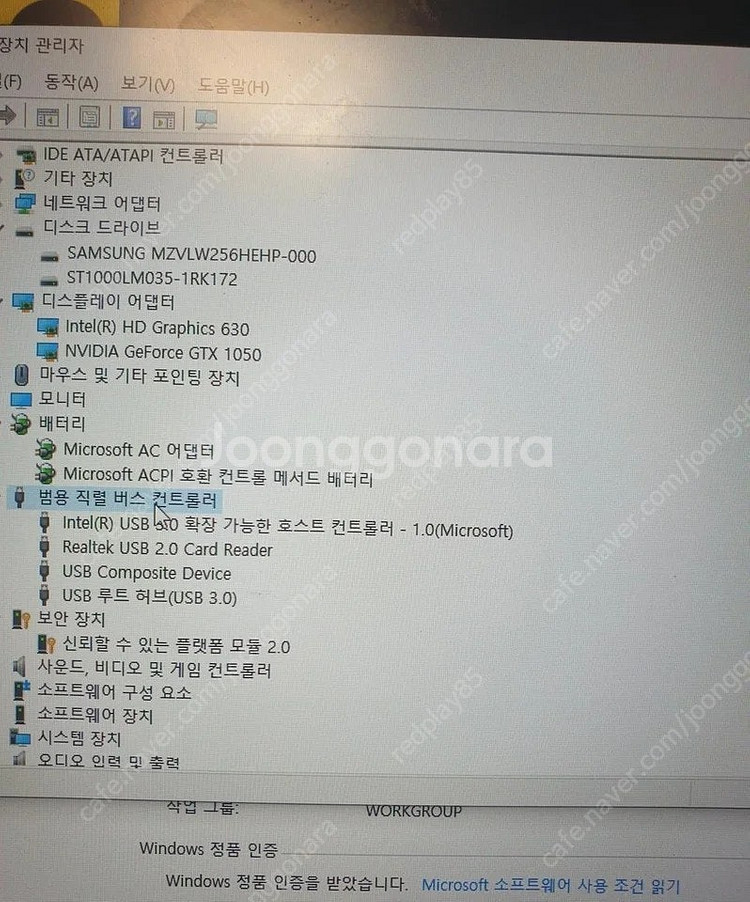 삼성 게이밍 노트북 오디세이 판매합니다--0