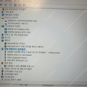 삼성 게이밍 노트북 오디세이 판매합니다