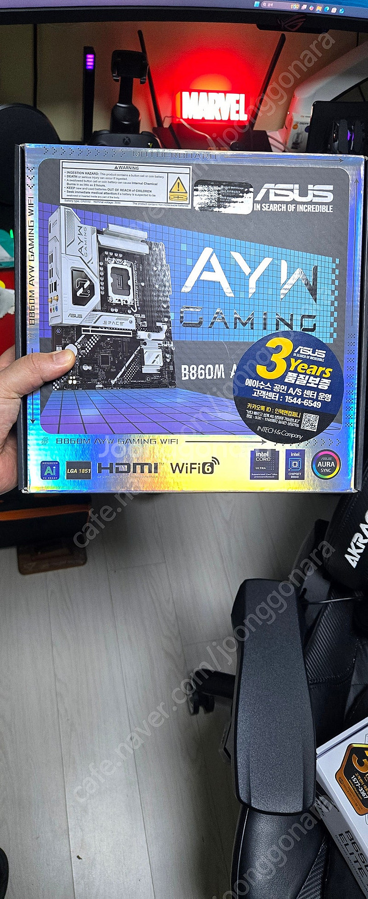 가격다운 미개봉 정품 ASUS B860M AYW GAM...--0