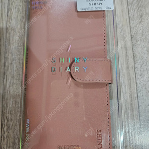 갤럭시 M15 케이스 새거