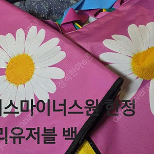 (새상품)지디 GD 굿즈 피마원 리유저블백, 응원봉 크래들 세트 포토카드 등등