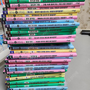 용선생 시끌벅적 과학교실