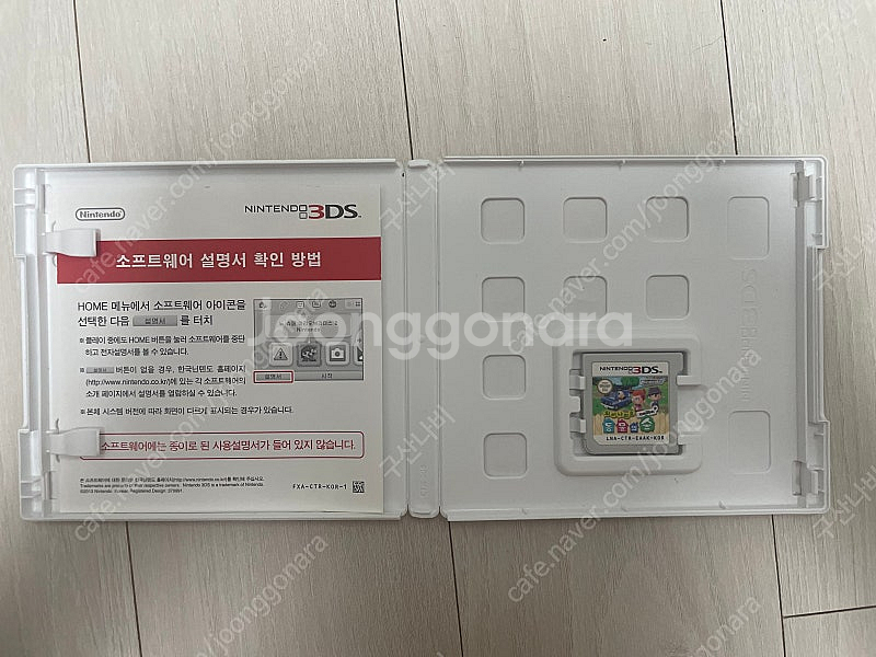 닌텐도 3ds 튀어나와요 동물의숲 곽팩--1