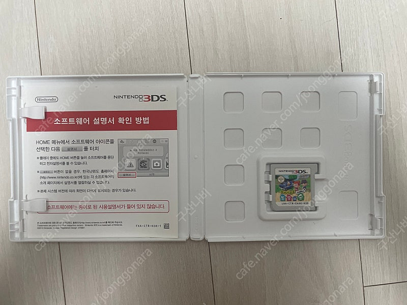 닌텐도 3ds 튀어나와요 동물의숲 곽팩 이미지