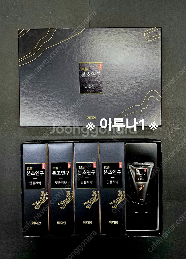 최저가)숨37샘플 로시크 숨마 엘릭서 리페어 미라클파워...--5