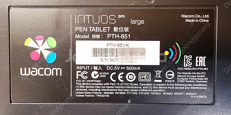 Wacom Intuos 큰 사이즈--2
