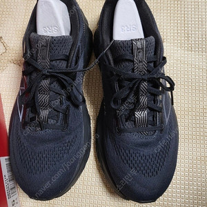 뉴발란스 880 V14 265(2E)