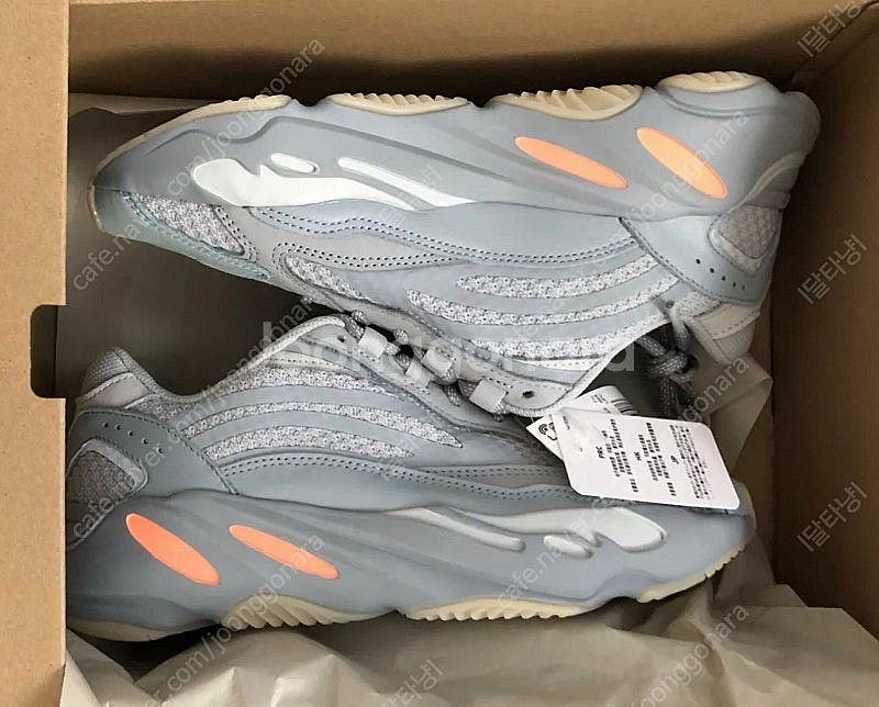 아디다스 이지부스트700 V2 이너시아 285--1