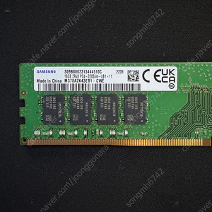 삼성 DDR4 3200 16기가 램 팝니다