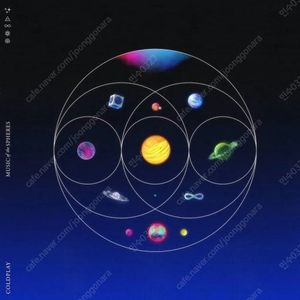 콜드플레이 24일 스탠딩