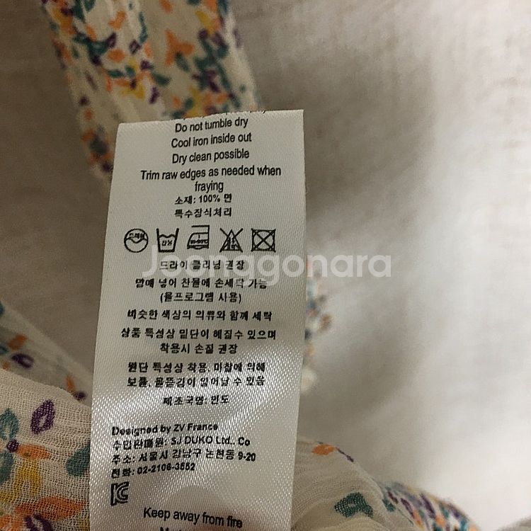 쟈딕앤볼테르 플라워 블라우스 S--5