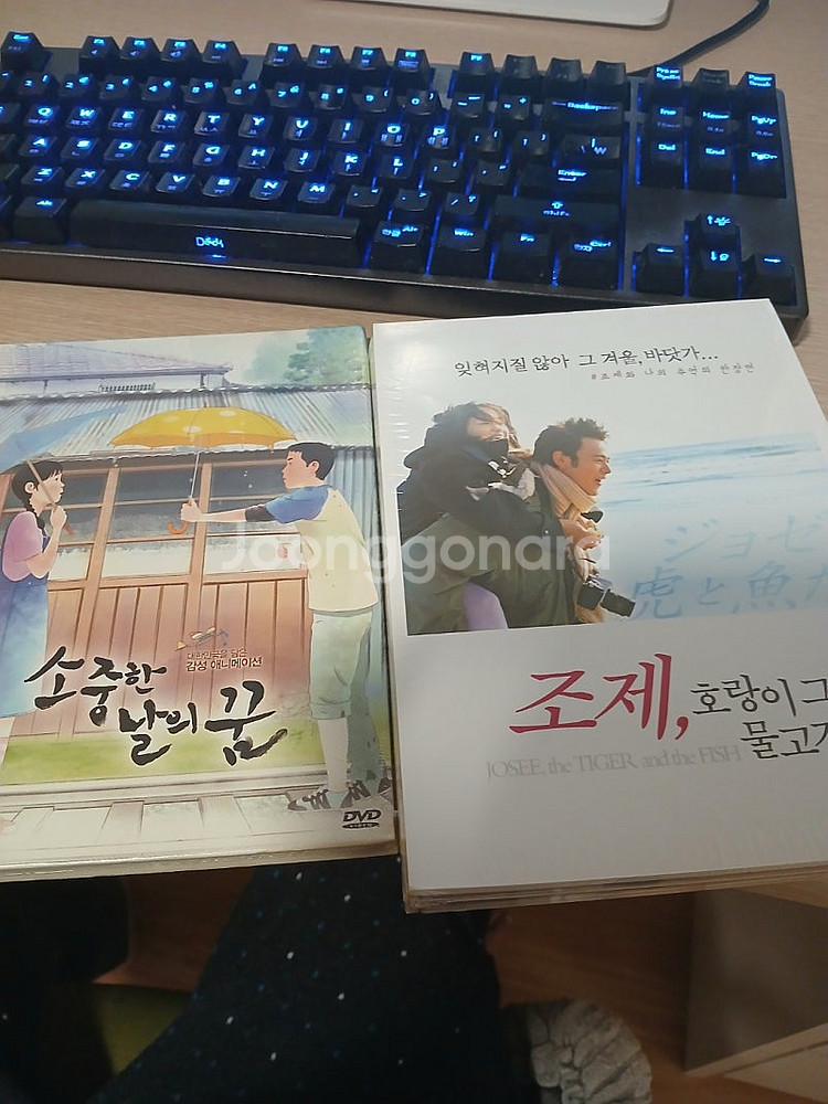 조제호랑이그리고물고기들dvd한정판미개봉 0.6에판매합니...--0
