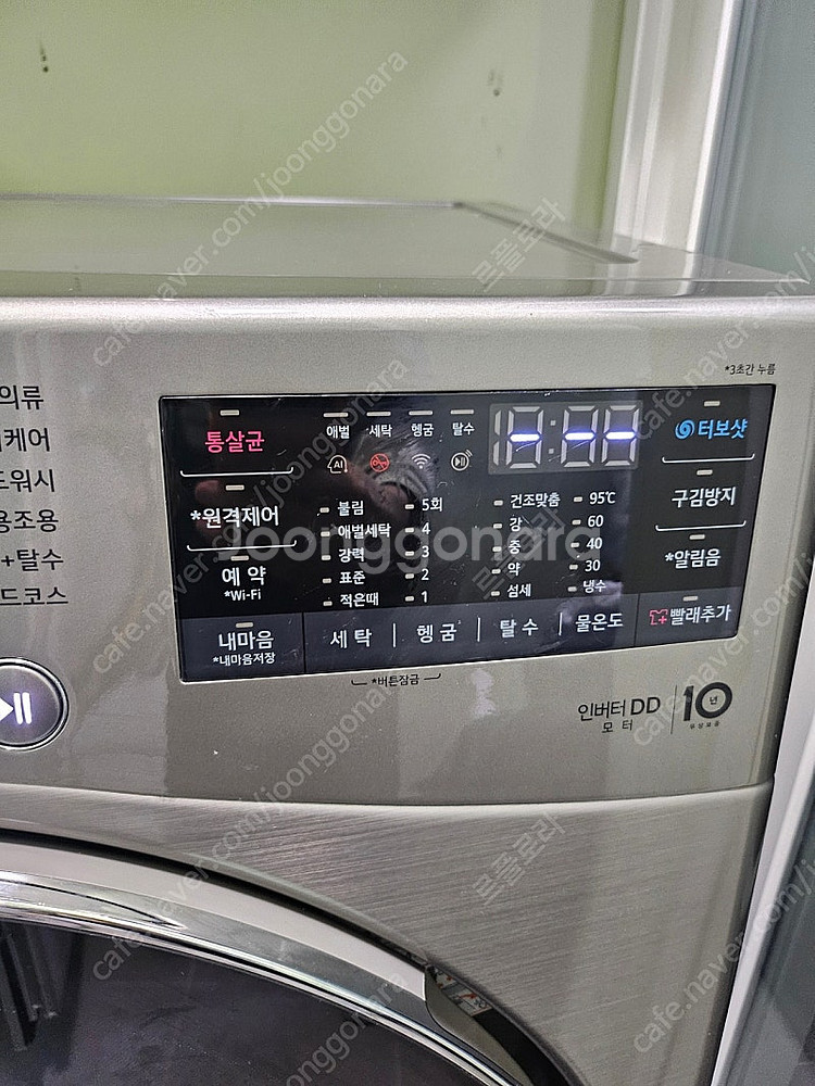 LG드럼세탁기 모델명 F15SQA--5