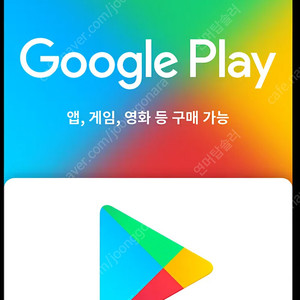 구글 기프트카드 88% 구매합니다