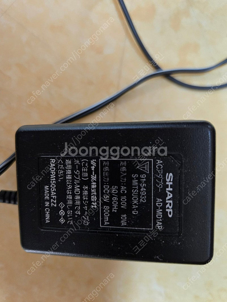 샤프 md 플레이어 MD-MT821S 팝니다.--6