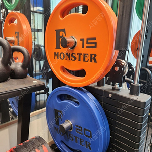 에프몬스터 컬러 원판 15kg 20kg 한쌍씩