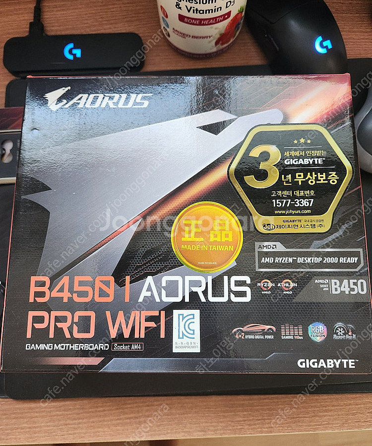 B450I AORUS PRO WIFI 메인보드 팝니다--0