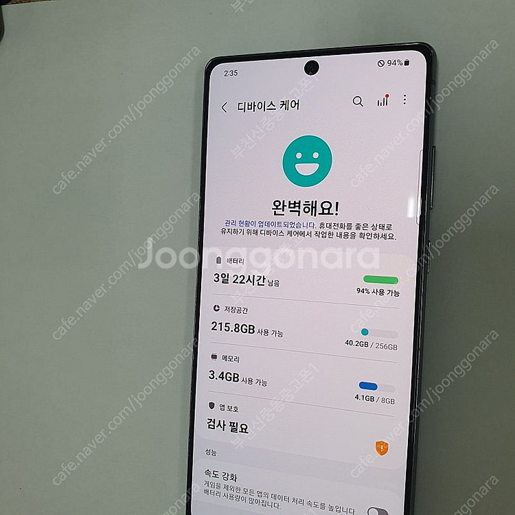 025964 갤럭시노트20 블랙 256기가 KT 무잔상...--2