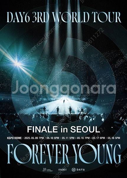 Day6 데이식스 콘서트 5/16일 S2구역 41n번대--0