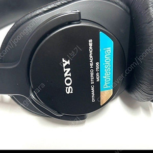 가격내림)소니 MDR-7506 헤드폰