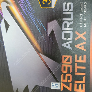 z590 aorus elite ax wifi 풀박.