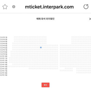 콜드플레이 오늘 공연 현장에서 양도합니다
