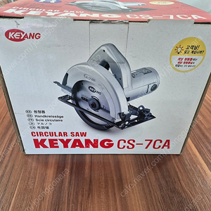 계양 7인치 원형톱 CS-7CA