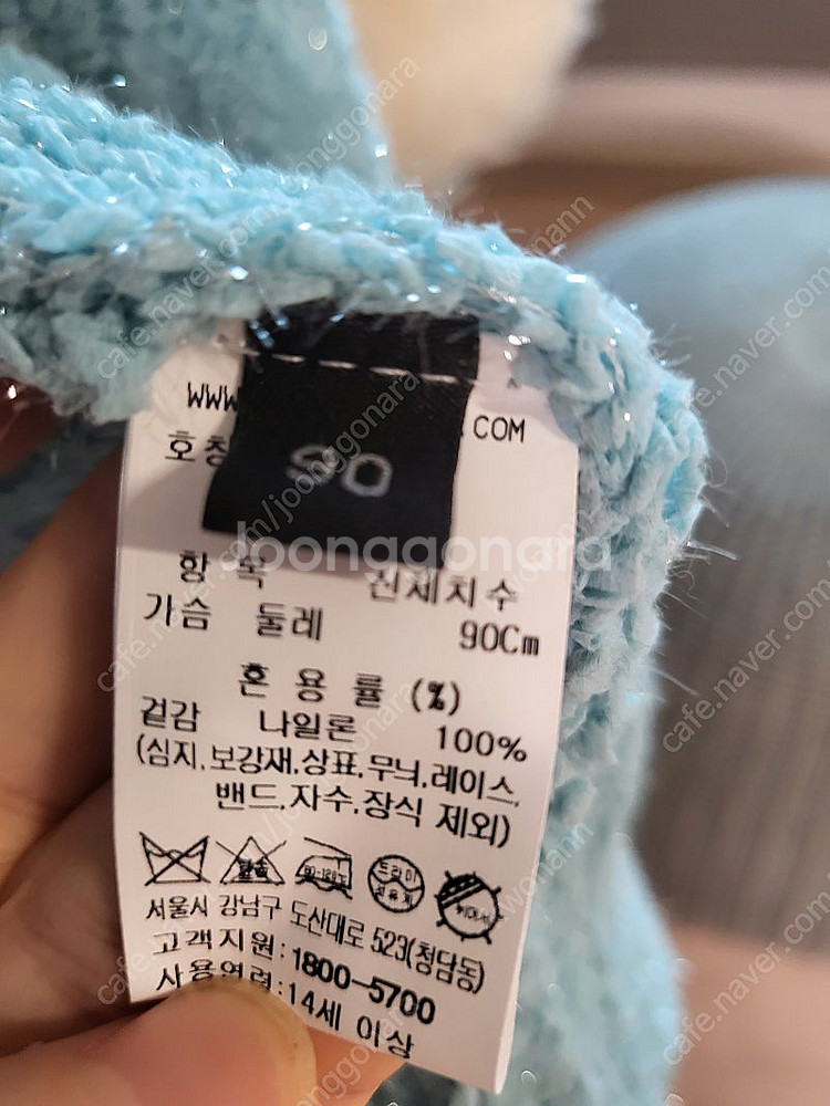 랑방 글리터가디건 55 새상품 가격인하--1