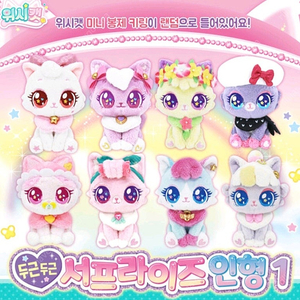 위시캣 두근두근 서프라이즈박스 판매해요