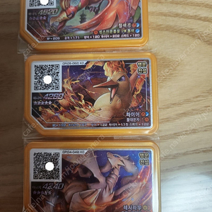 포켓몬 가오레 5성 3개 칠색조 레시라무 파이어 럭키스타 러시7탄